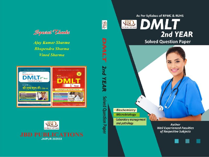 DMLT 2nd YEAR SOLVED PAPER