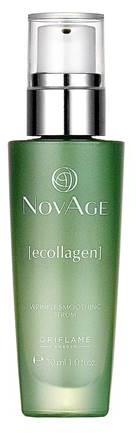 NovAge Ecollagen Wrinkle Smoothing Serum