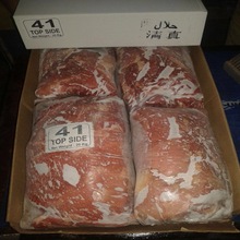 Al-Afnan Enterprises Frozen Boneless Buffalo Meat, Packaging Type : Carton