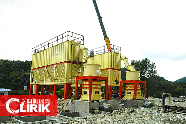 Synthetic Cordierite Grinding Plant