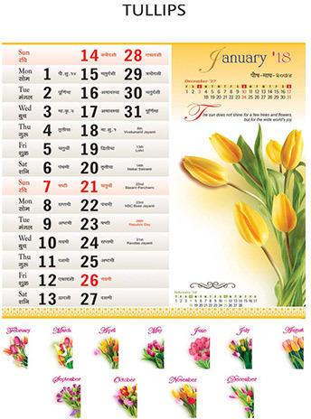 Printed Calendar