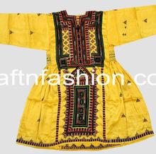 Handmade Balochi Kuchi Dress