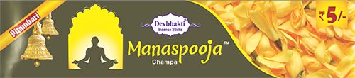 Manaspooja Champa Incense Sticks
