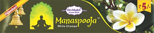 Manaspooja White Champa Incense Sticks, for Worship, Packaging Type : Plastic Bag, Packet