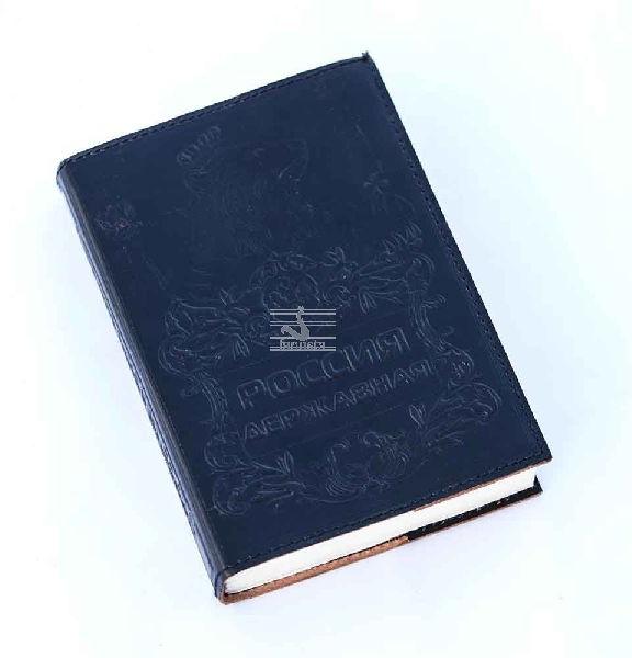 HANDMADE PAPER BLACK LEATHER DIARY, Color : Blue