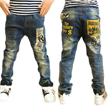 Export Town Denim Kids Stylish Jeans, Technics : Printed
