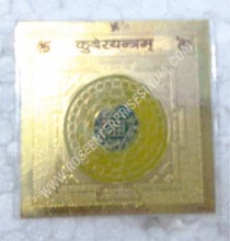 Metal Gold Plated Yantra