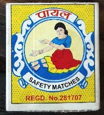 Match Boxes