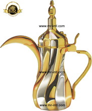 Arabian Tea / Coffee / Dallah Pots