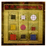 Shree Yantra