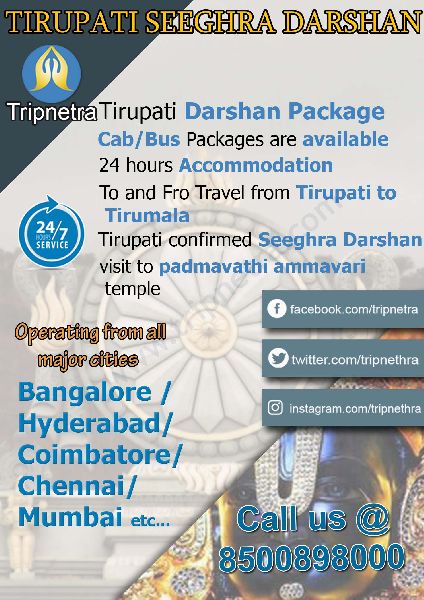 Tirupati Balaji Darshan Tours packages