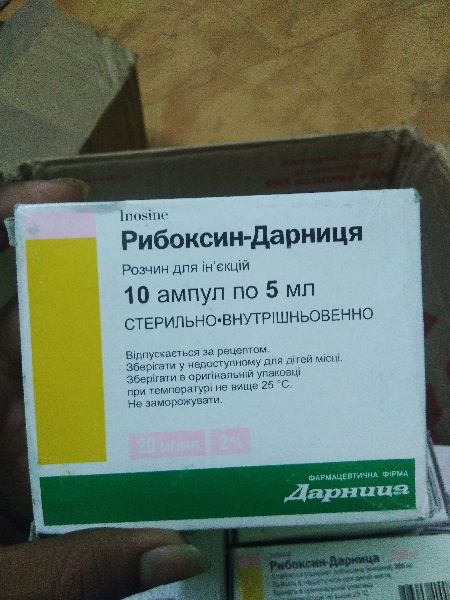Reboxin Injection