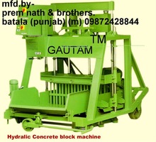 Block making machine egg lying type