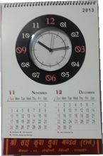 CALENDAR WALL CLOCK