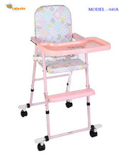 MS Baby Wheel Chair