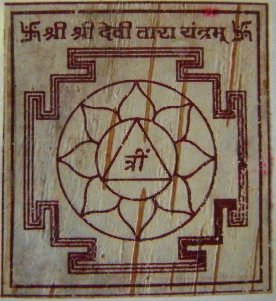 religious yantras