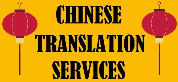 Chinese Translation Services