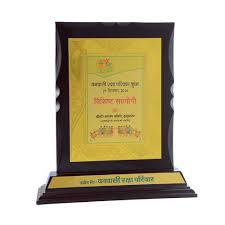 Rectangular Non Polished Wooden Memento, for Award, Gift, Size : 10inch, 11inch, 12inch, 8inch, 9inch
