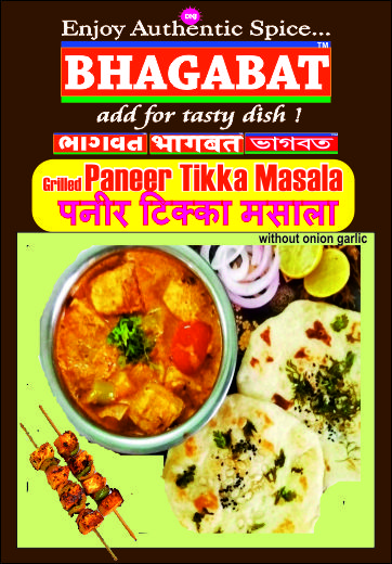 Bhagabat Paneer Tikka Masala, for Cooking, Form : Powder