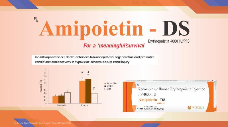 Amipoietin - DS Injection