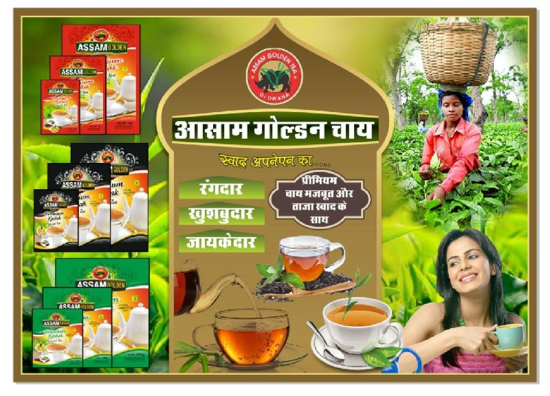 Blended Tea packaging Bags, Certification : FSSAI Certified