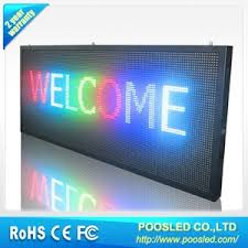 Rectangular Acrylic LED Screen, for Advertising, Malls, Railway Station, Voltage : 110V, 220V, 280V
