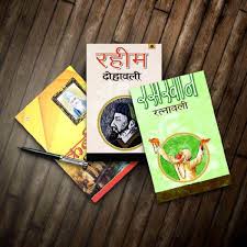 Copy Paper Hindi Books, for College, School, Tuition, Feature : Eco Friendly, Good Quality, Impeccable Finish