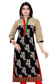 Chanderi Printed Kurti, Feature : Anti-Wrinkle, Dry Cleaning, Easy To Wash, Easy Wash, Shrink-Resistant