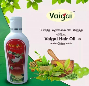 16 வகை இயற்கை மூலிகை Herbal Hair Oil in tamil/Bhringraj Hair Oil in tamil/Homemade  Herbal Hair Oil - YouTube