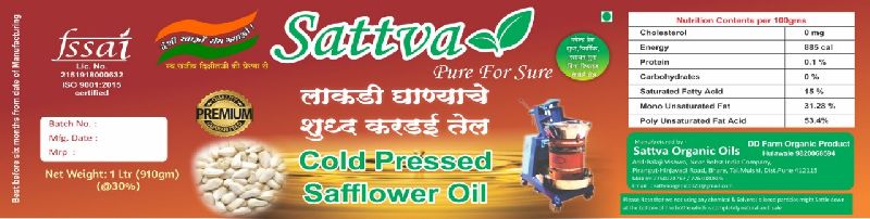 Cold Pressed Safflower Oil