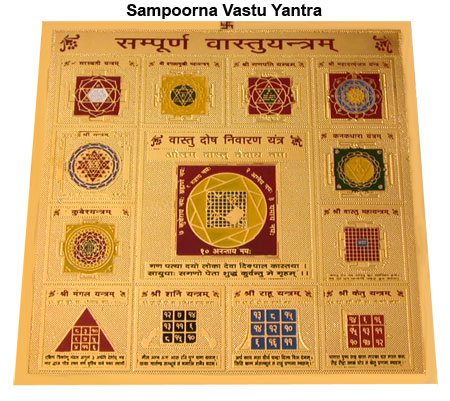 Sampoorn Vastu Dosh Nivaran Yantra