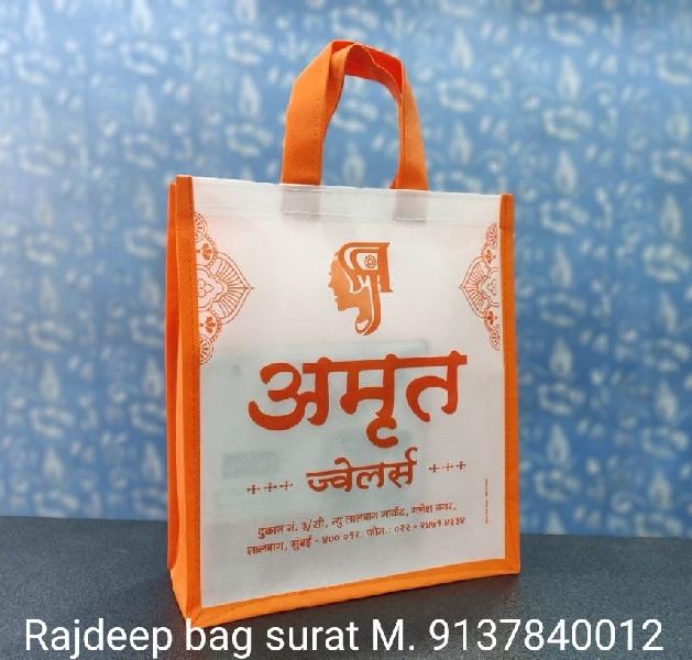 Non woven jewellery bag at Rs 13 / Piece in Surat | Rajdeep bag