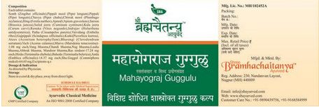 Mahayograj Guggulu
