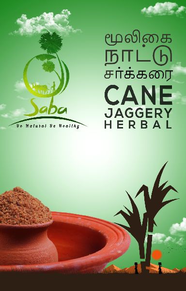 Herbal Sugarcane Jaggery Powder, Packaging Type : Plastic Packet