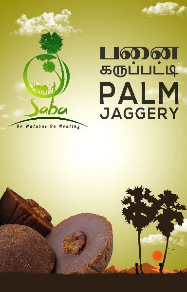 GMO Palm Jaggery Blocks, for Medicines, Sweets, Feature : Easy Digestive, Non Added Color, Non Harmful