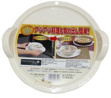 Nizona BuyJapanProducts Polypropylene microwave utensils, Size : 126 gms
