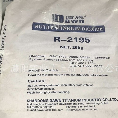 R-2195 Rutile Titanium Dioxide
