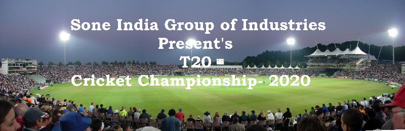 T 20 Cricket Competition-2020
