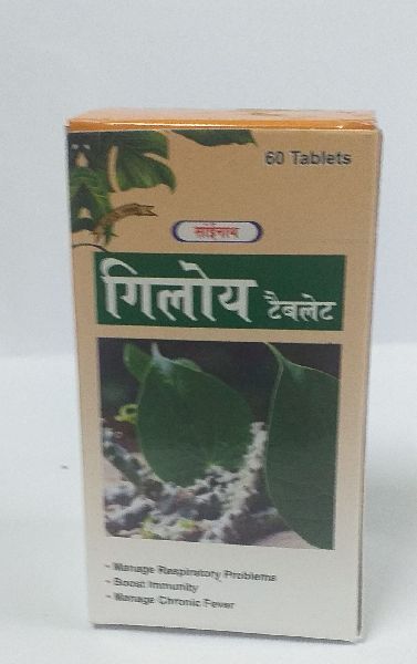 Ayurvedic Giloy Tablets, for Fever, Urinary Disorders, Dyspepsia, Packaging Type : Box