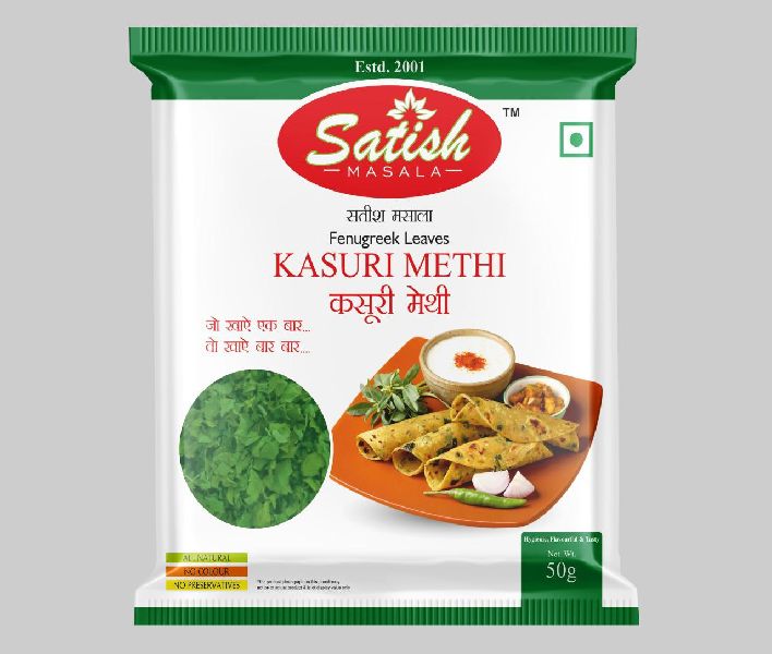 Satish Masala 50gm Kasuri Methi, Purity : 100.00%