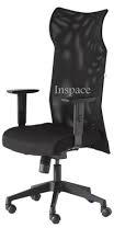 Back Support Office Chair,