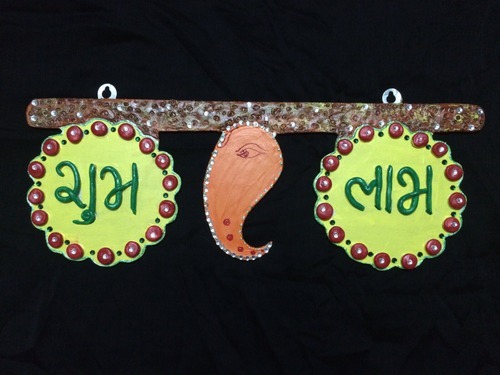 Paper Mache Shubh Labh Handicraft