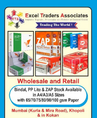 A4 Size Copy Paper Exporters in Maharashtra India by EXCEL TRADERS