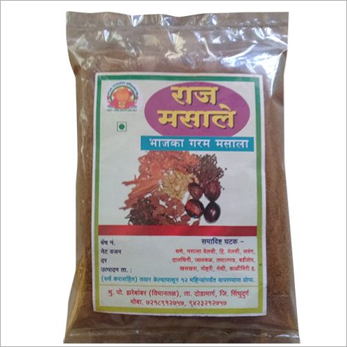Blended Garam Masala Powder, Certification : FSSAI Certified