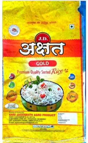 Premium Quality Gold Sorted Rice