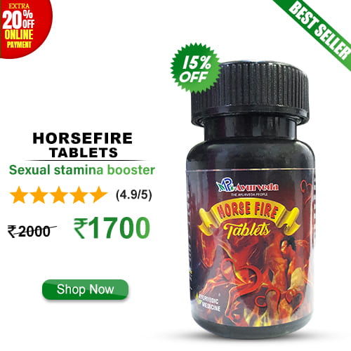 HorseFire Tablets