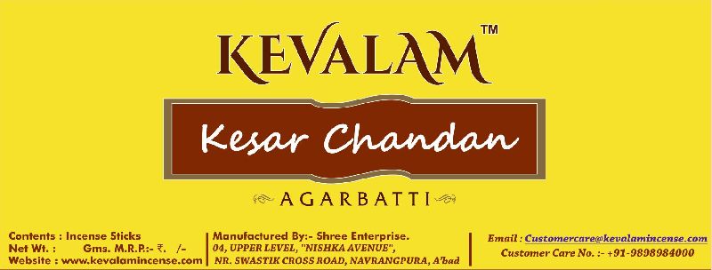 Kesar Chandan Agarbatti