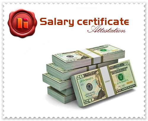 Salary Certificate Service