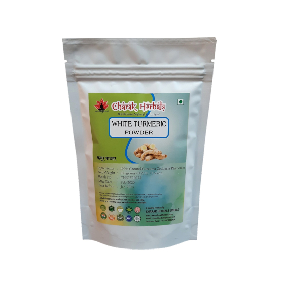 Sun Dried Natural white turmeric powder, Certification : ISO 22000:2005