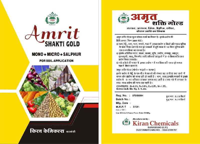 Amrit Shakti Gold